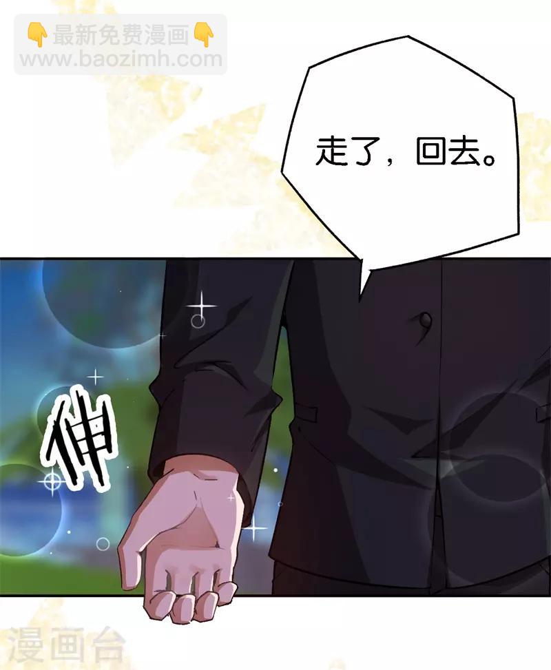 第60话 你骗我-第60话
