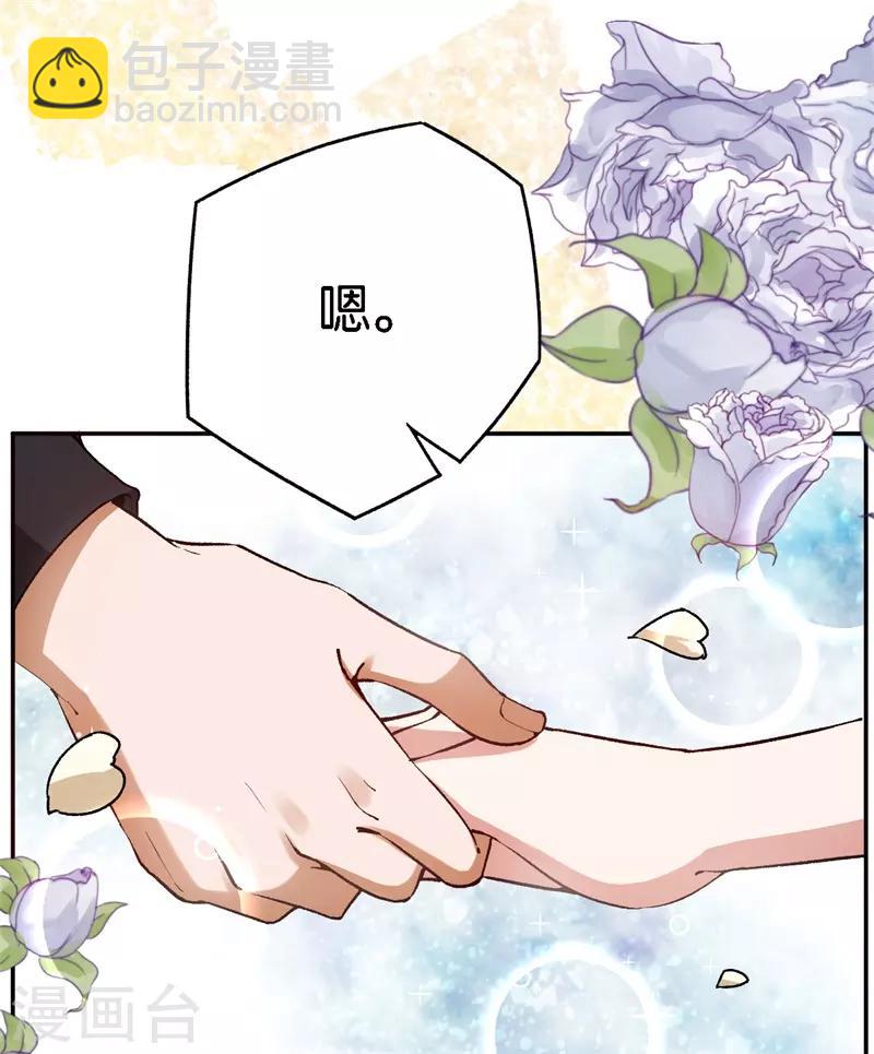 第60话 你骗我-第60话