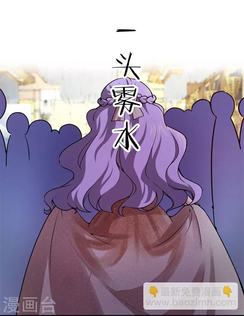 第60话 你骗我-第60话