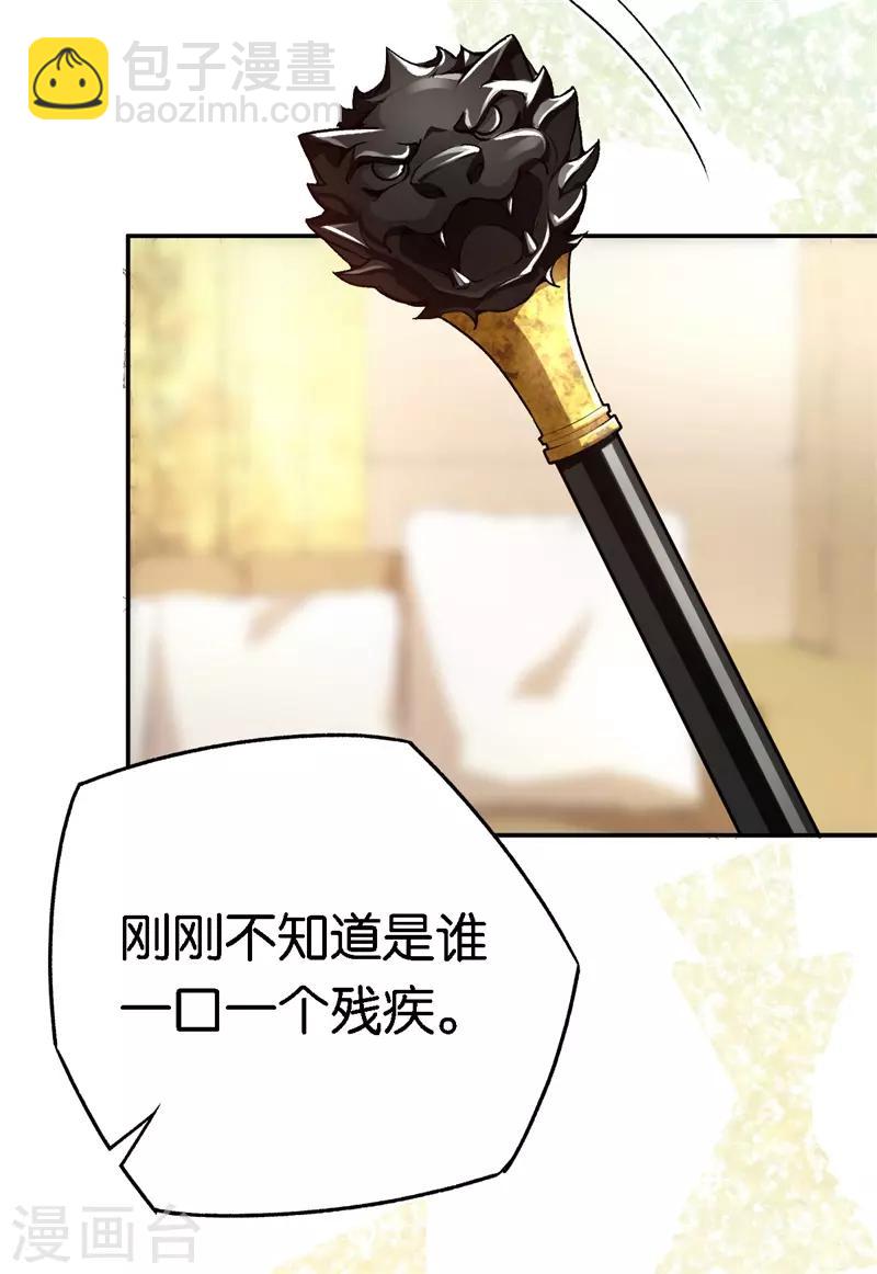 第60话 你骗我-第60话