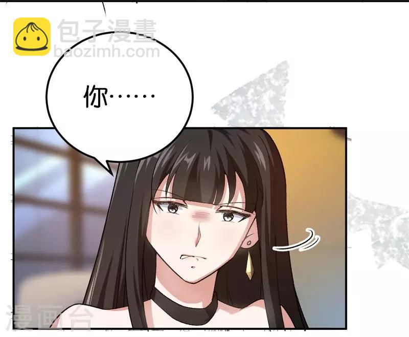 第64话 收买人心-第64话