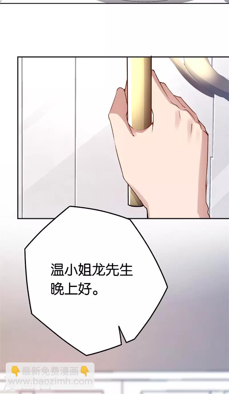 第68话 修罗场-第68话