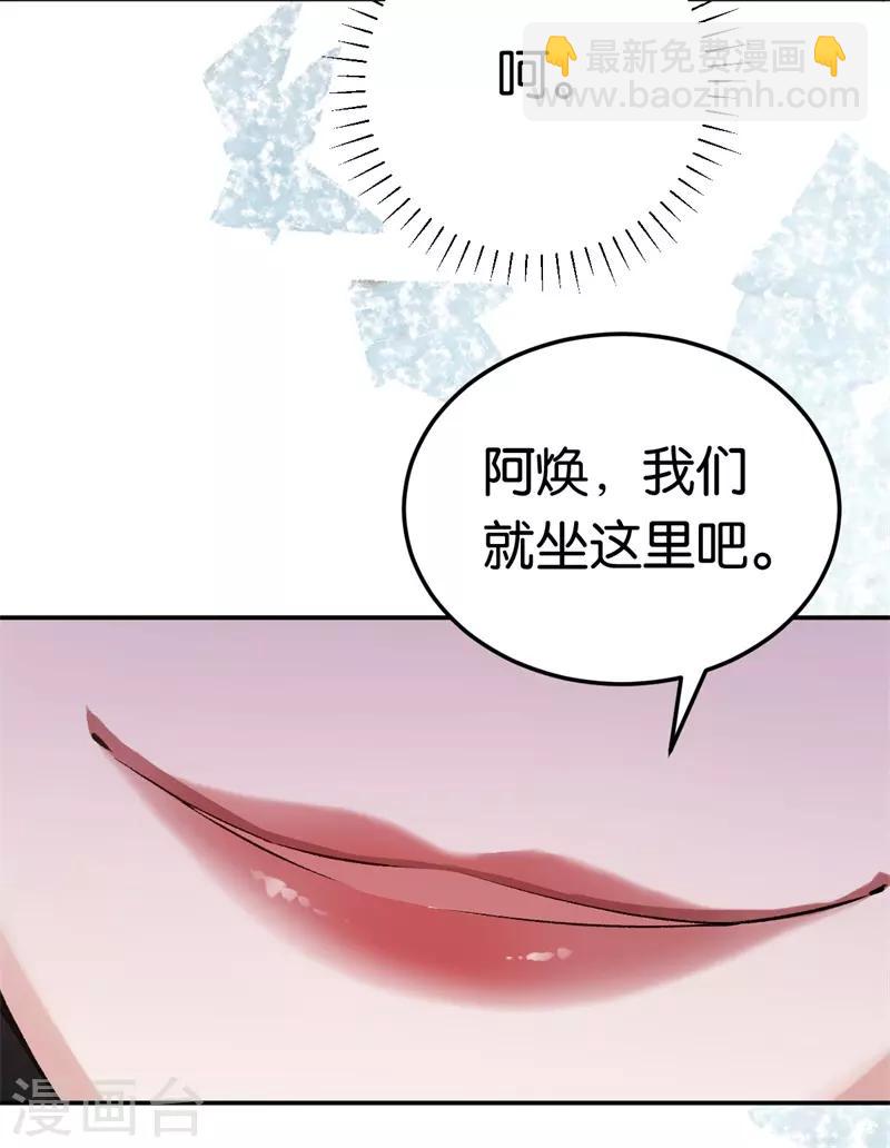 第68话 修罗场-第68话