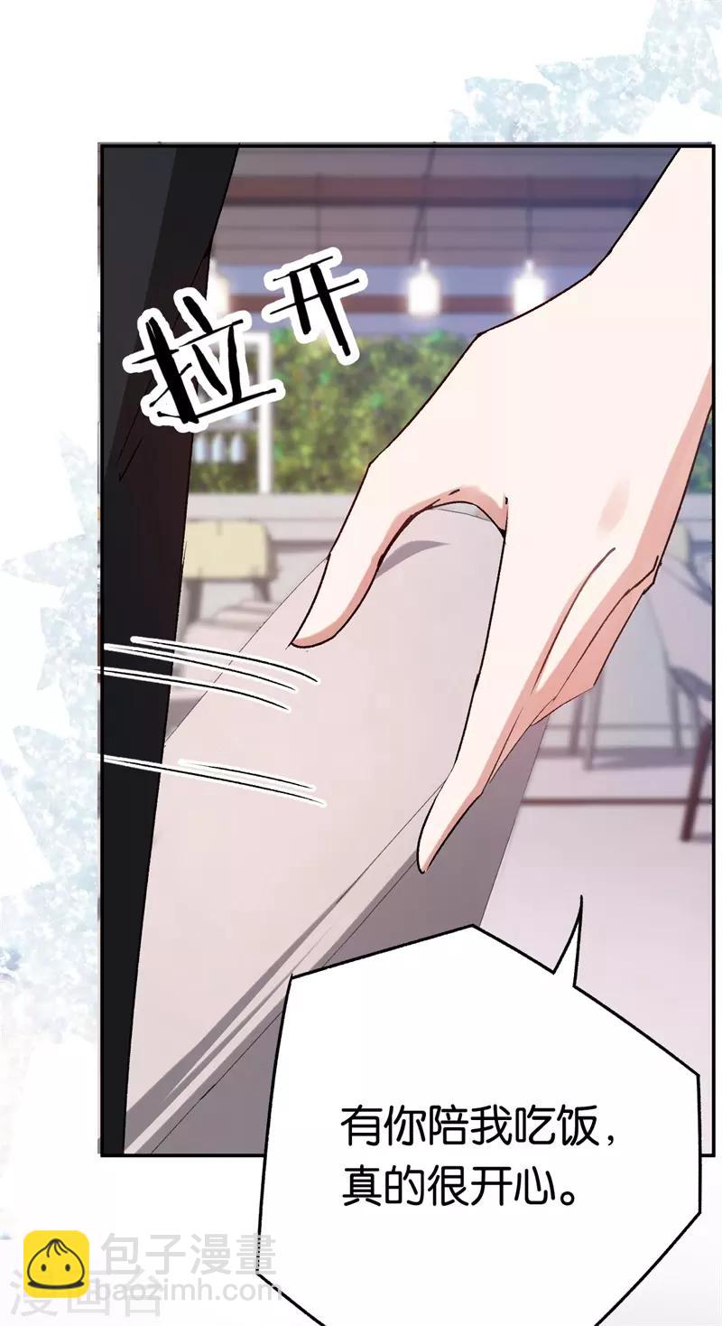 第68话 修罗场-第68话