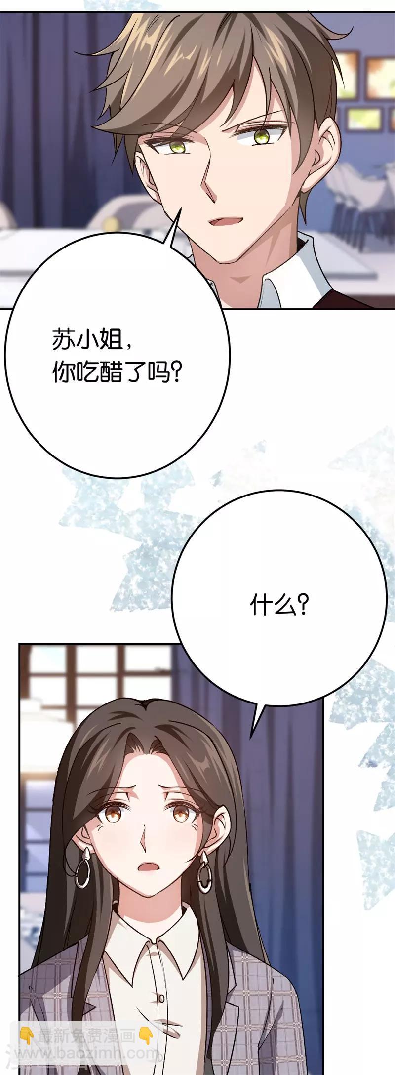 第68话 修罗场-第68话
