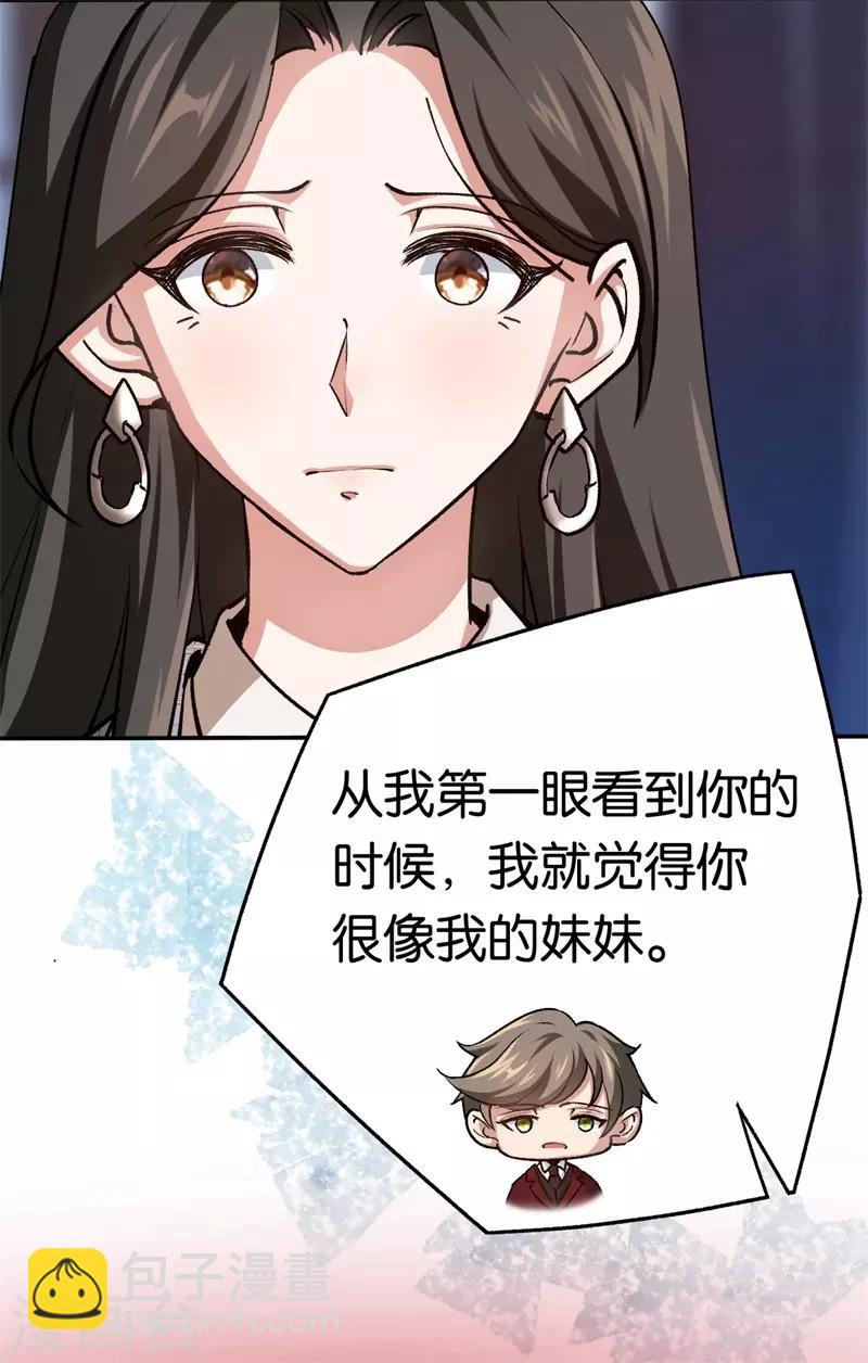 第68话 修罗场-第68话