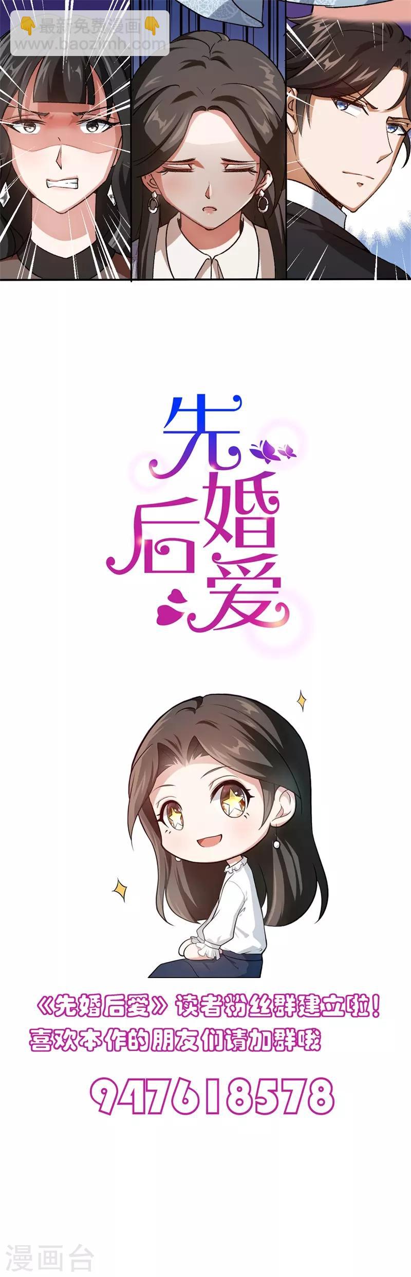 第68话 修罗场-第68话