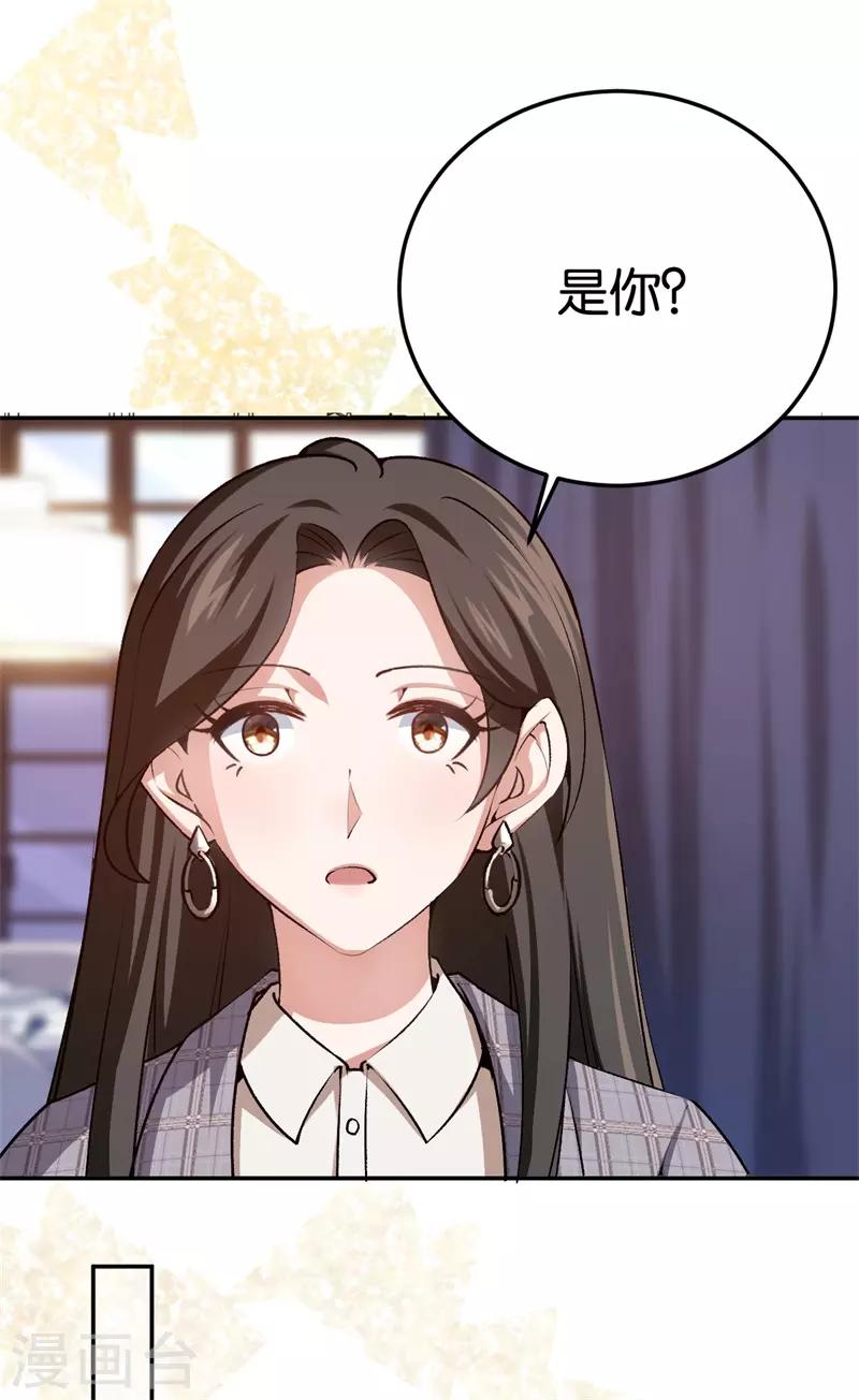 第68话 修罗场-第68话