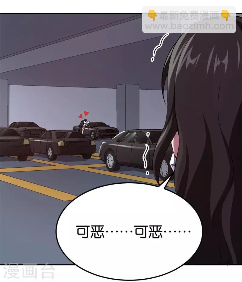 第70话 灯光下的亲吻-第70话