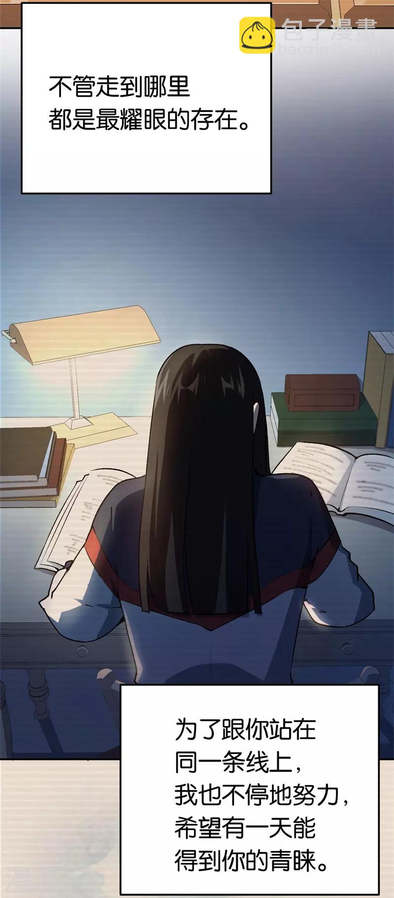第70话 灯光下的亲吻-第70话