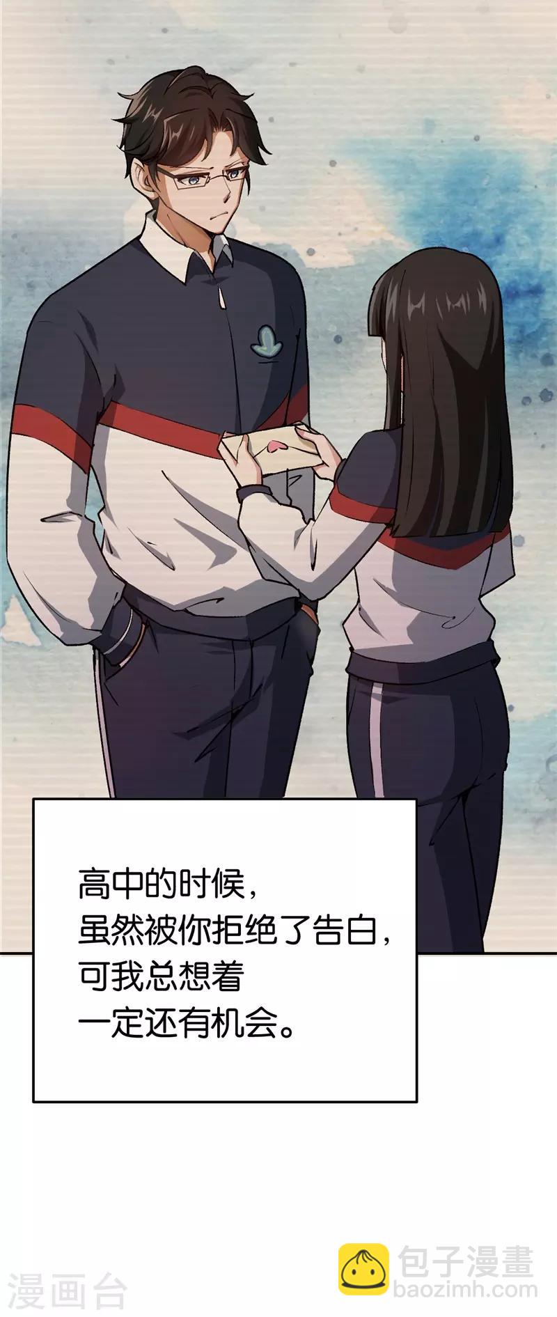 第70话 灯光下的亲吻-第70话
