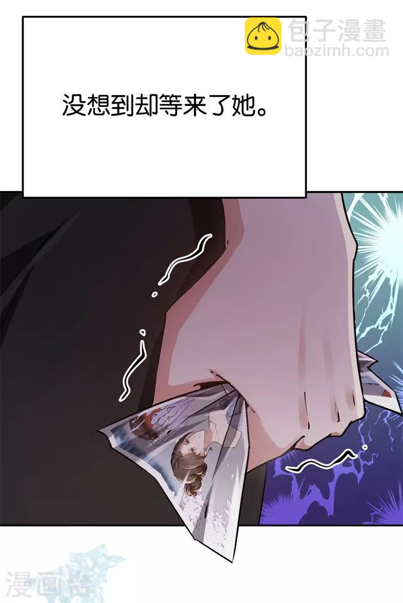 第70话 灯光下的亲吻-第70话