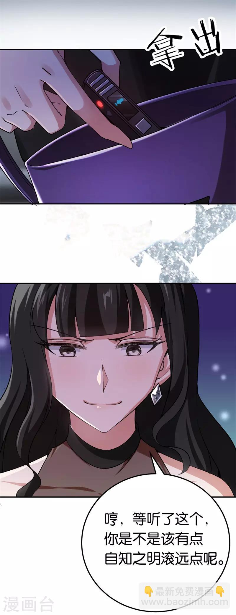 第70话 灯光下的亲吻-第70话