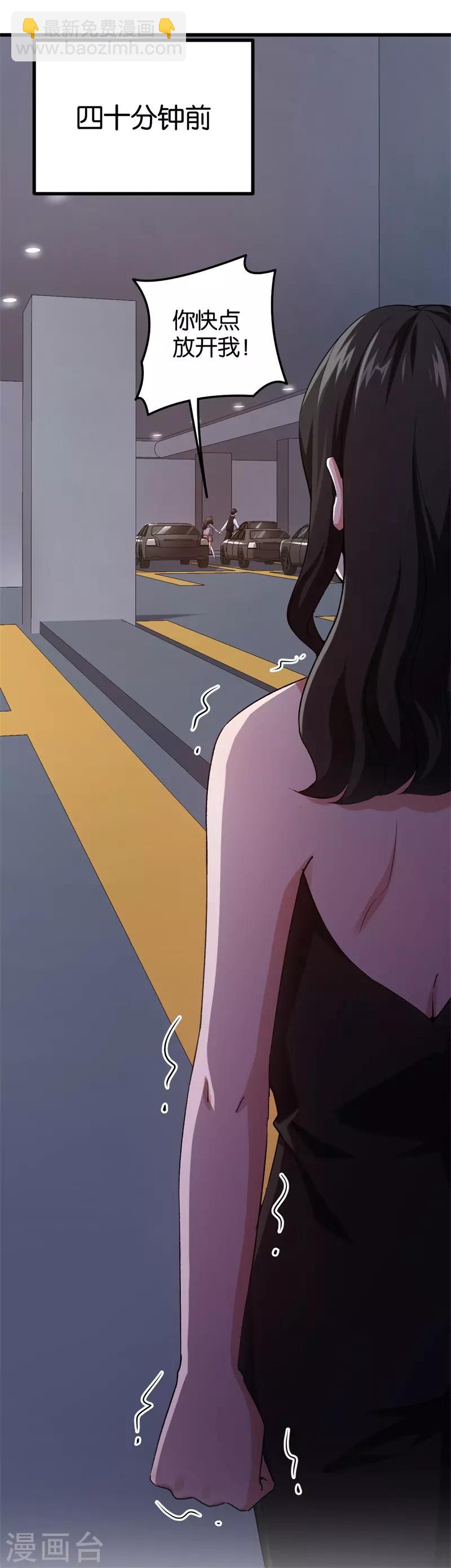 第70话 灯光下的亲吻-第70话