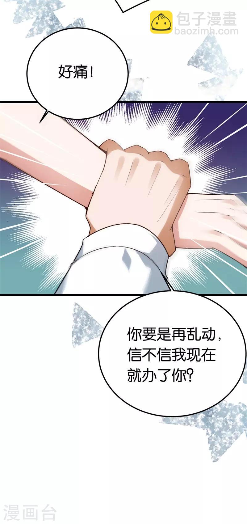 第70话 灯光下的亲吻-第70话