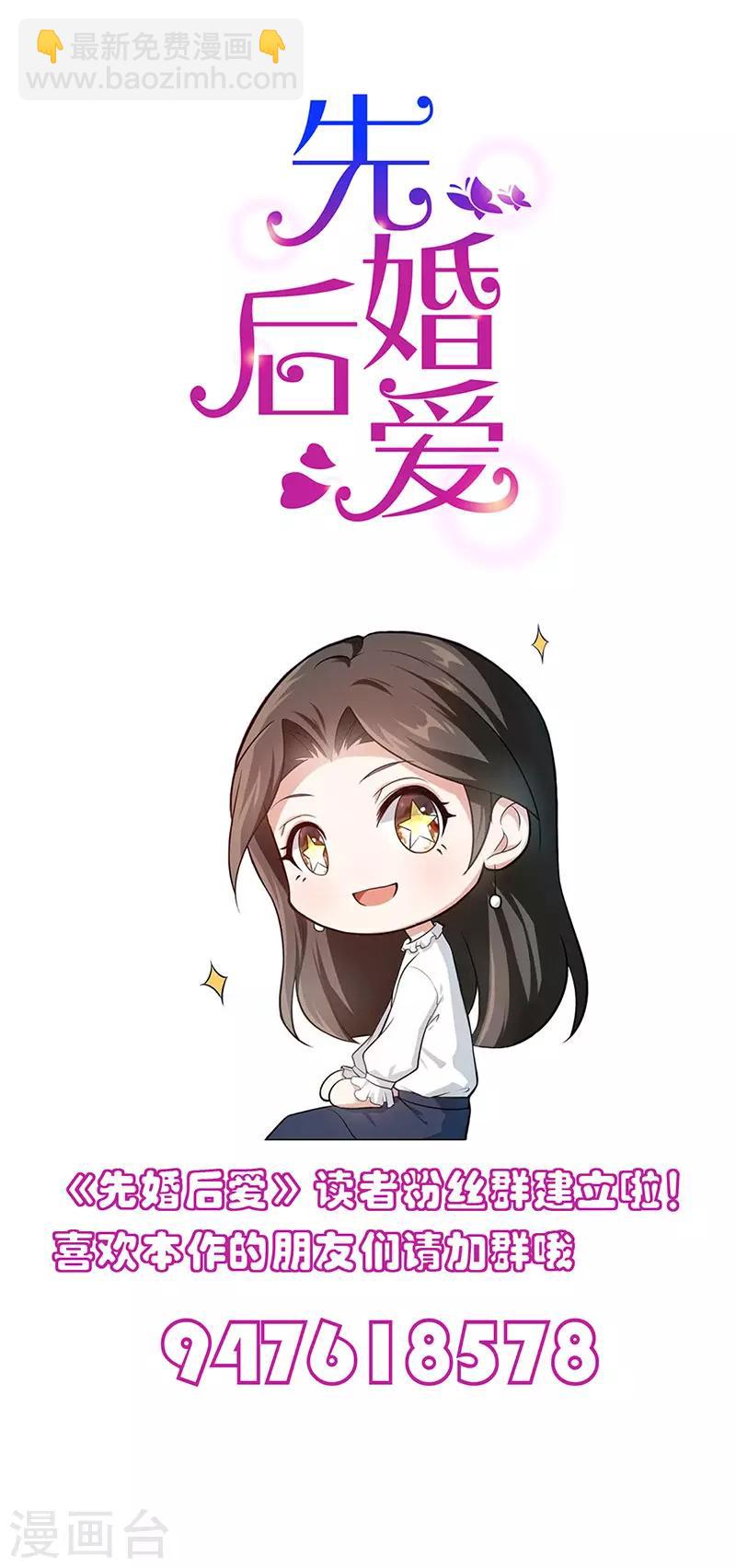 第74话 不蒸馒头争口气-第74话