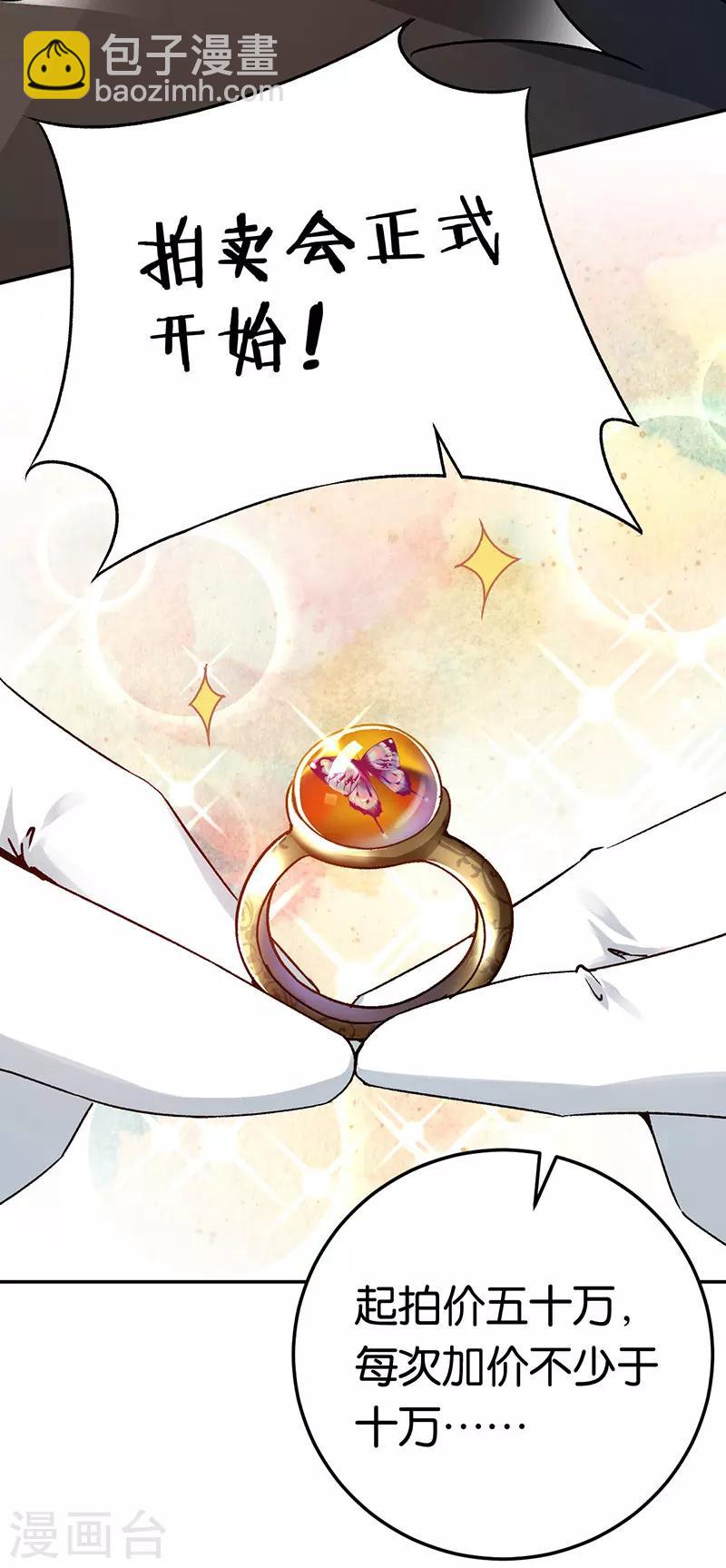 第76话 花大钱的滋味-第76话