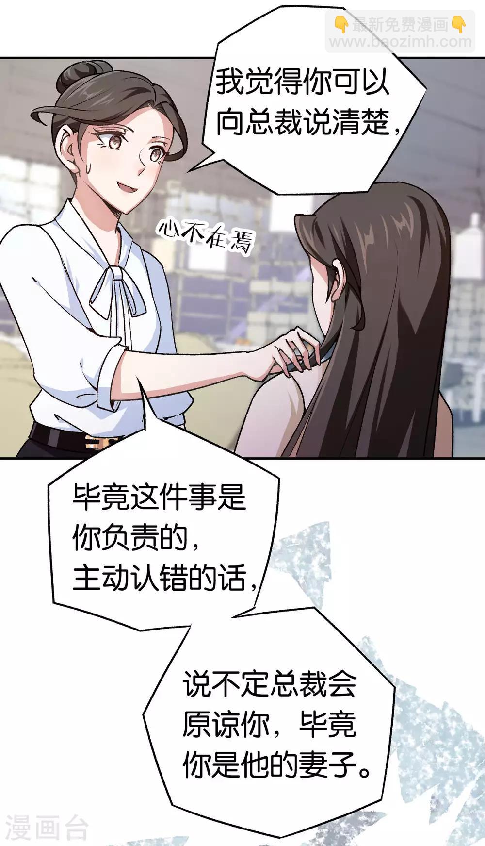 第80话 戏精对决-第80话