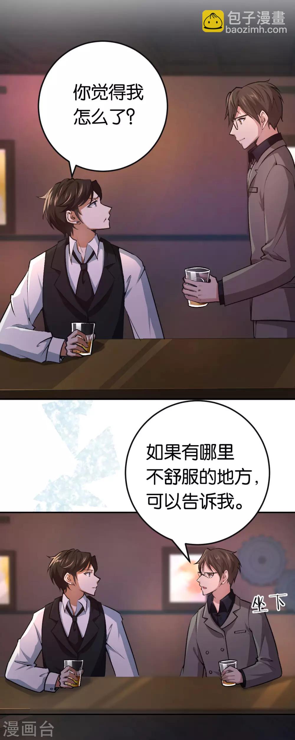 第84话 难得的温柔-第84话