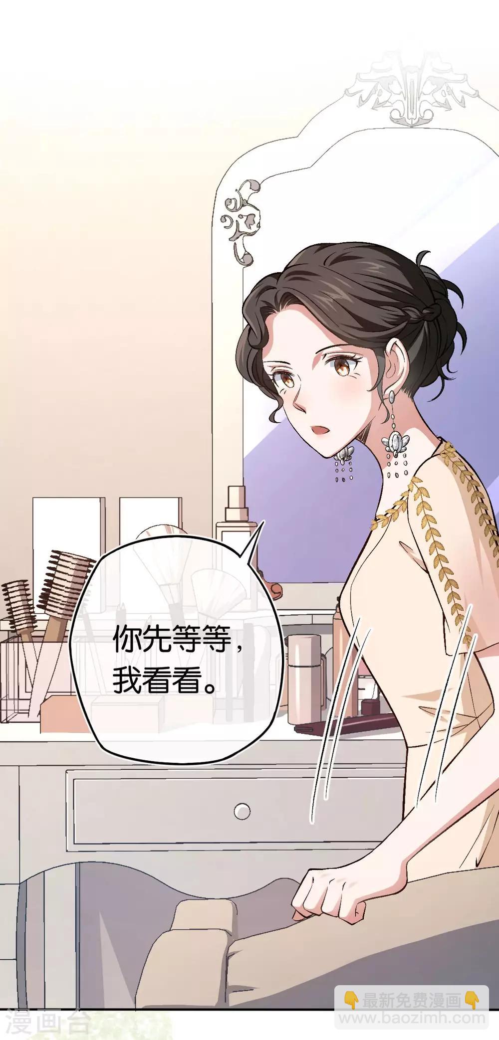 第88话 叶家的未婚妻-第88话