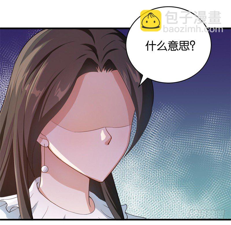 09-一场鸿门宴-第10话