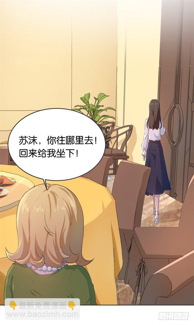 09-一场鸿门宴-第10话