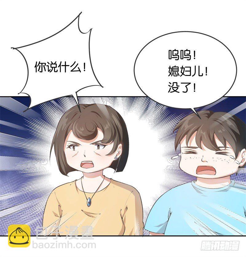 09-一场鸿门宴-第10话