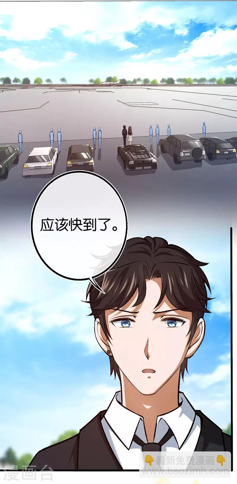 第92话 龙家爷爷-第92话