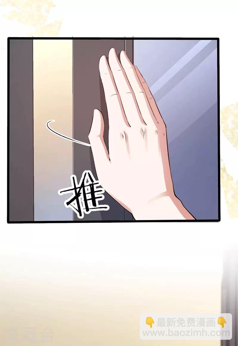 第94话 我要对她负责-第94话