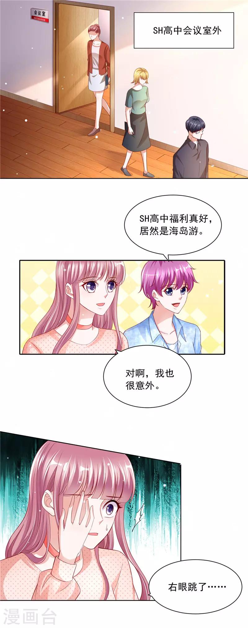第二季第59话 噩梦的预兆-第106话