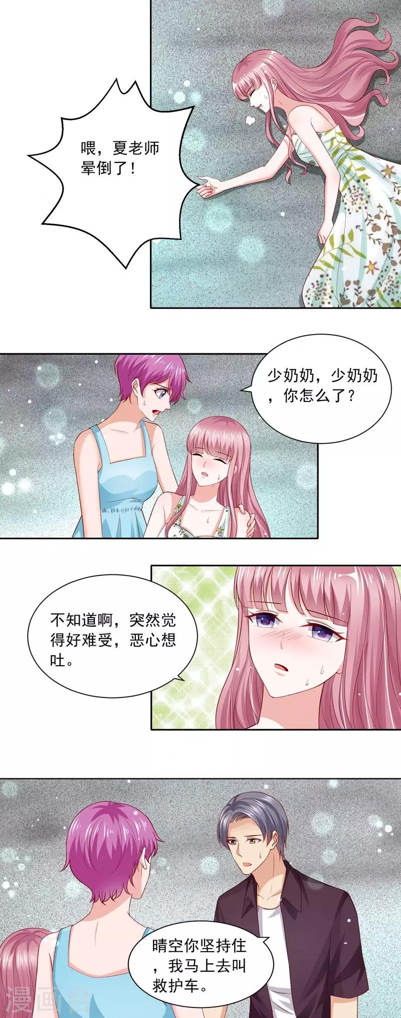 第二季第61话 晴空晕倒了-第108话