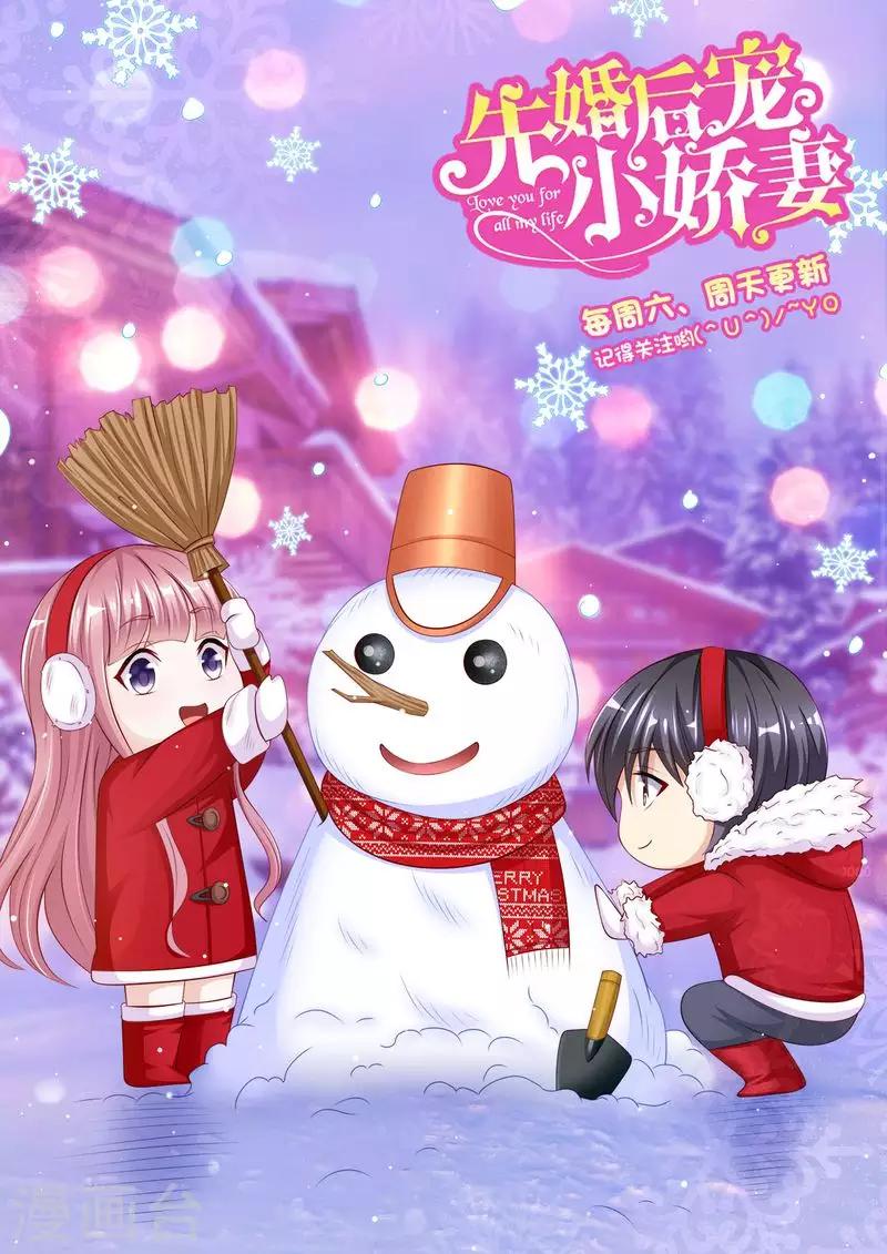 第二季第61话 晴空晕倒了-第108话