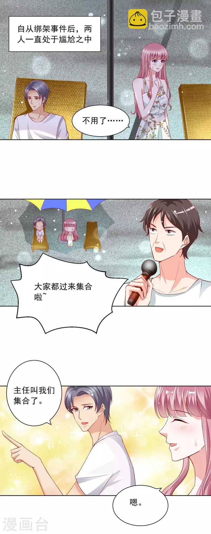 第二季第61话 晴空晕倒了-第108话