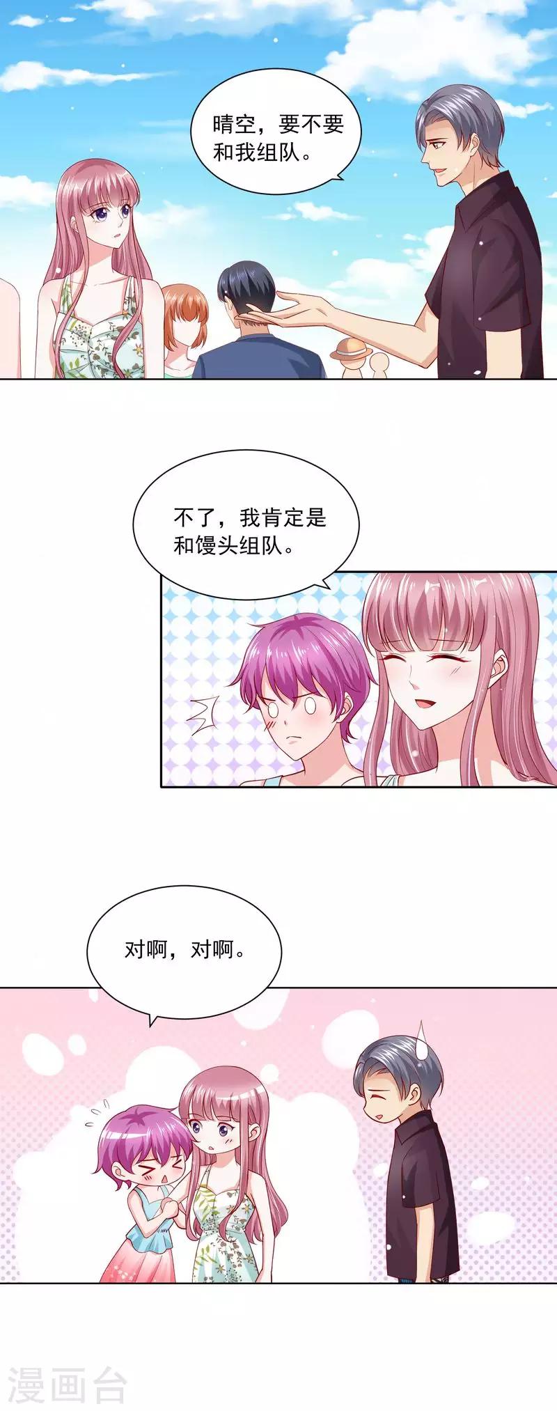 第二季第61话 晴空晕倒了-第108话