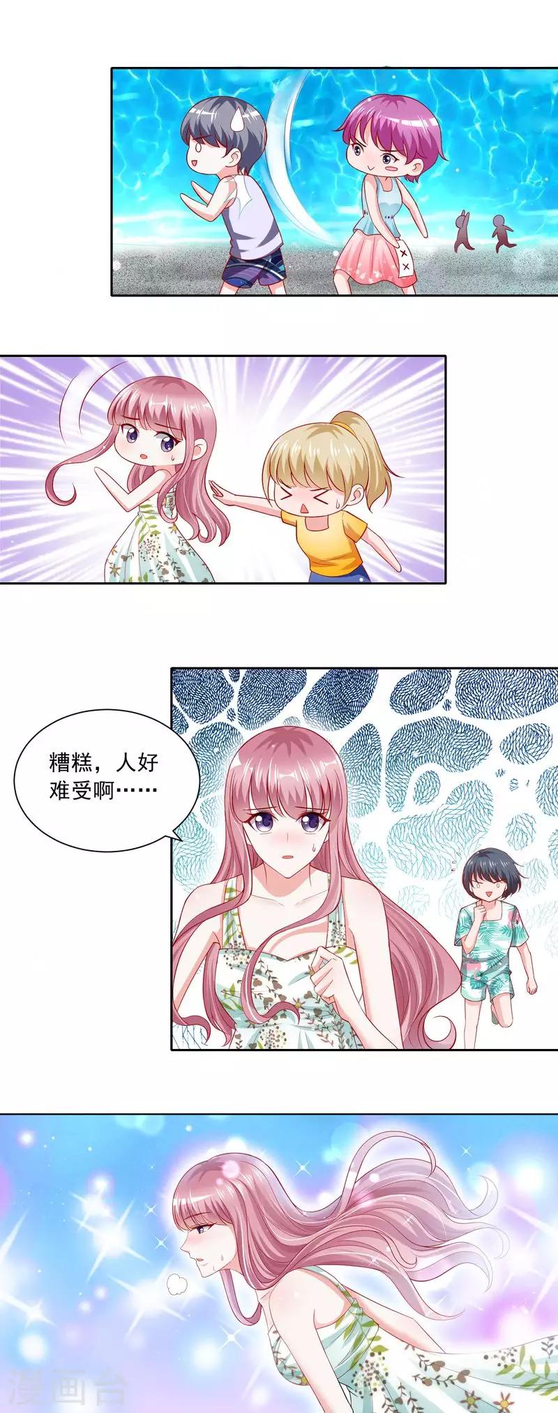 第二季第61话 晴空晕倒了-第108话