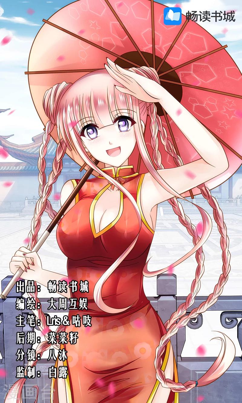 第12话 都是戏精-第12话