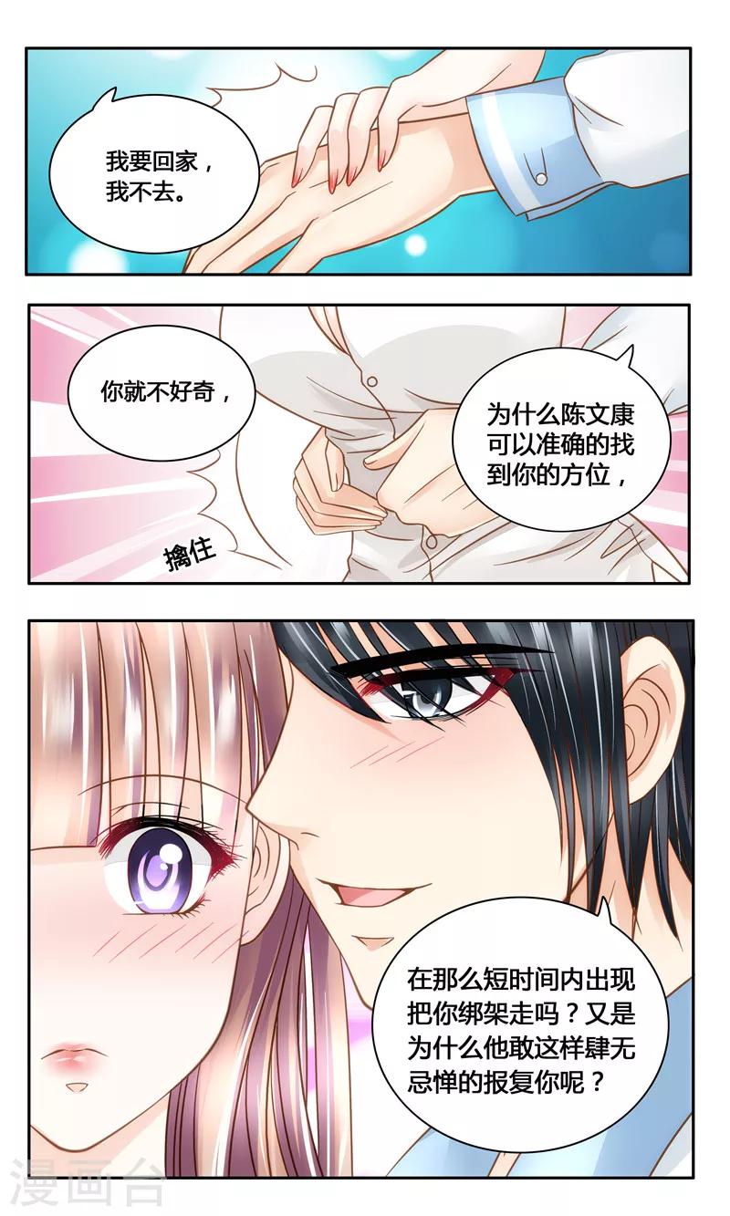 第12话 都是戏精-第12话