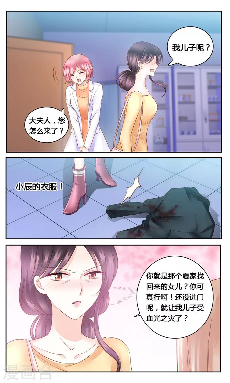 第12话 都是戏精-第12话