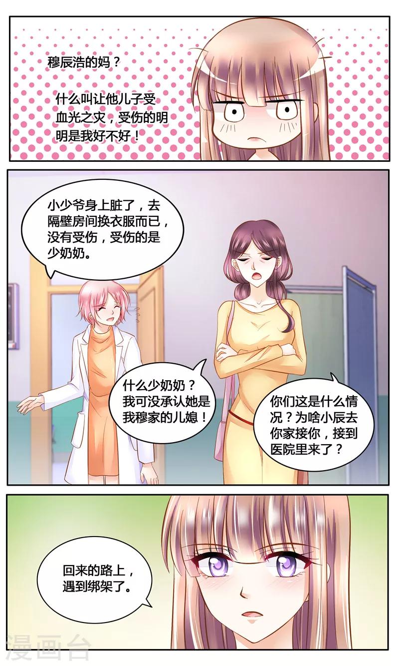 第12话 都是戏精-第12话