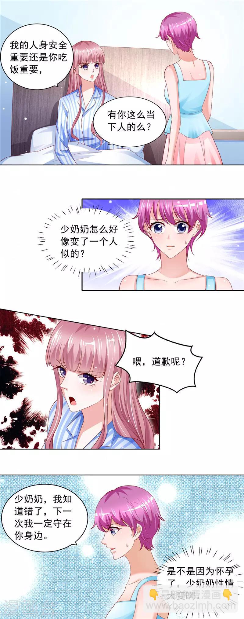 第二季第65话 危在旦夕-第112话
