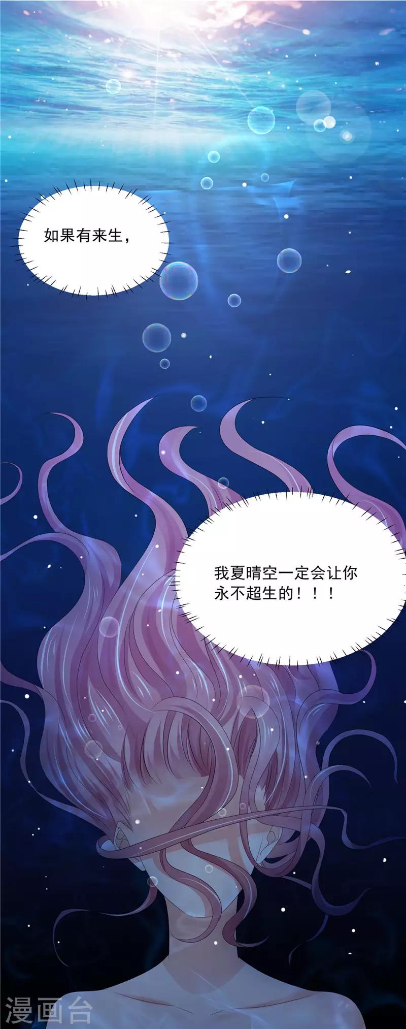 第二季第65话 危在旦夕-第112话