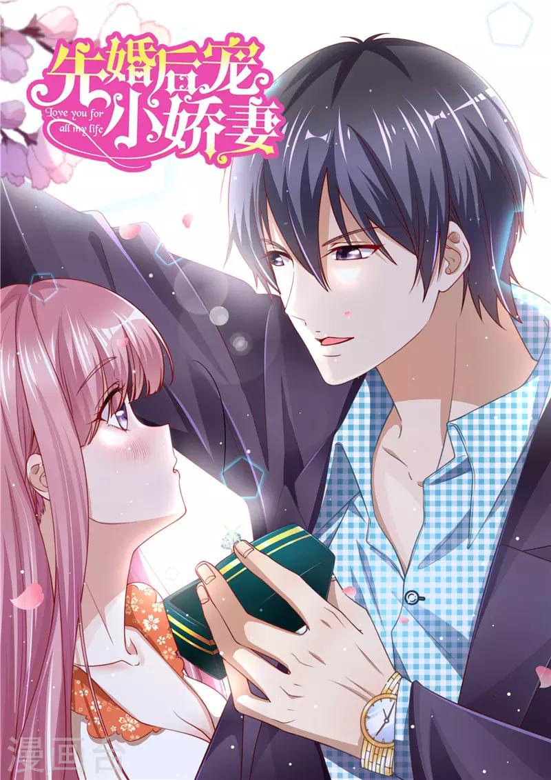 第二季第69话 龙头戒指-第116话