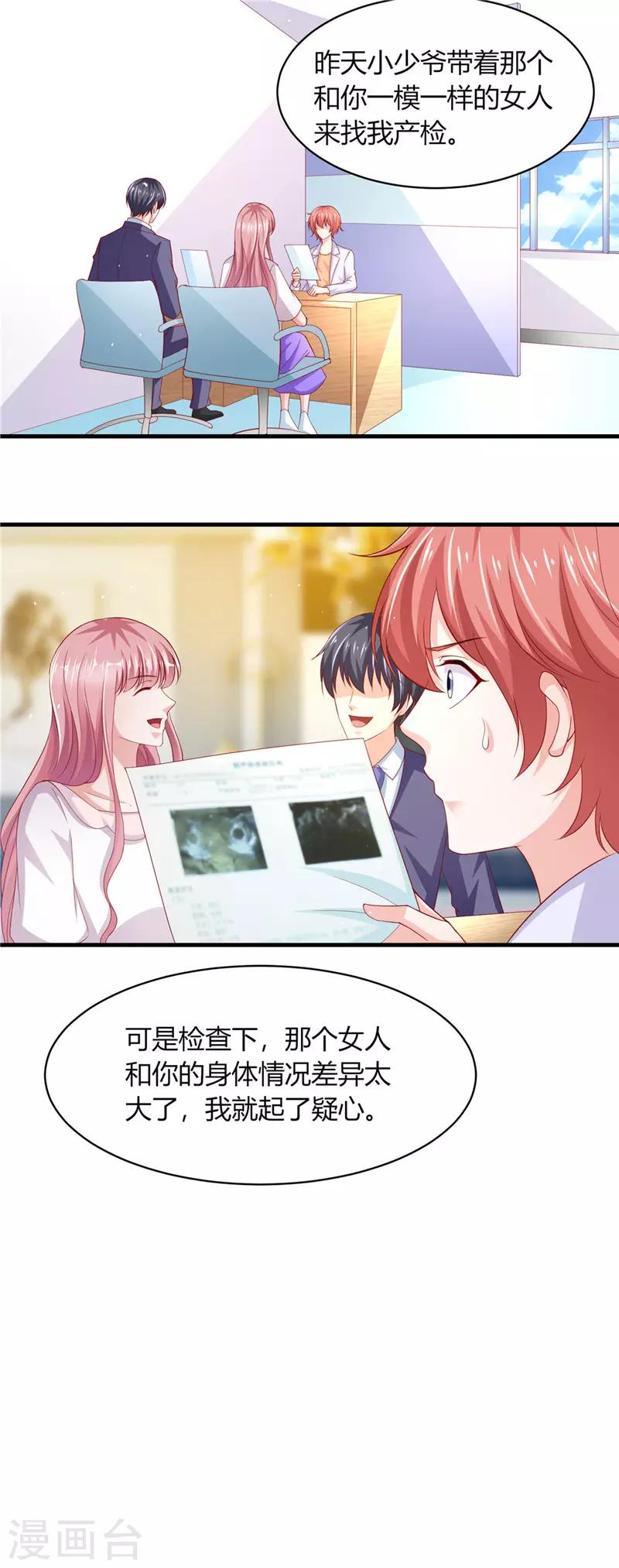 第二季第71话 晴空的脸-第118话