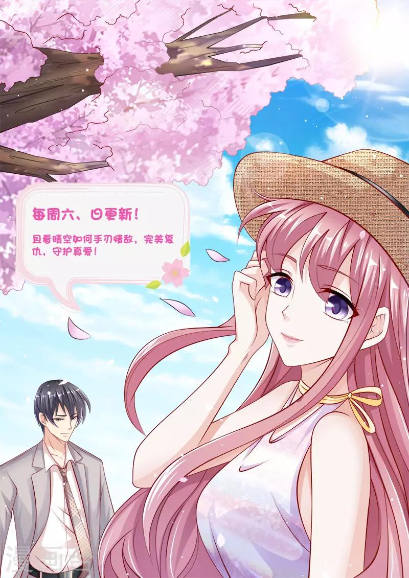 第二季第71话 晴空的脸-第118话