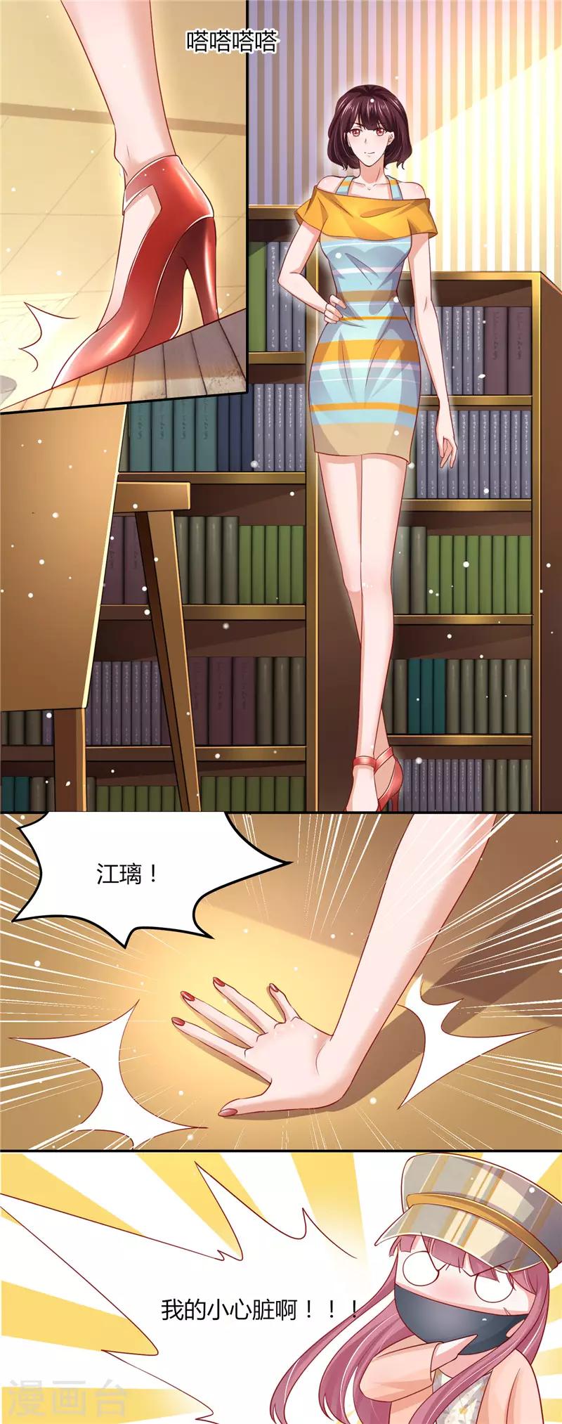 第二季第75话 节外生枝-第122话