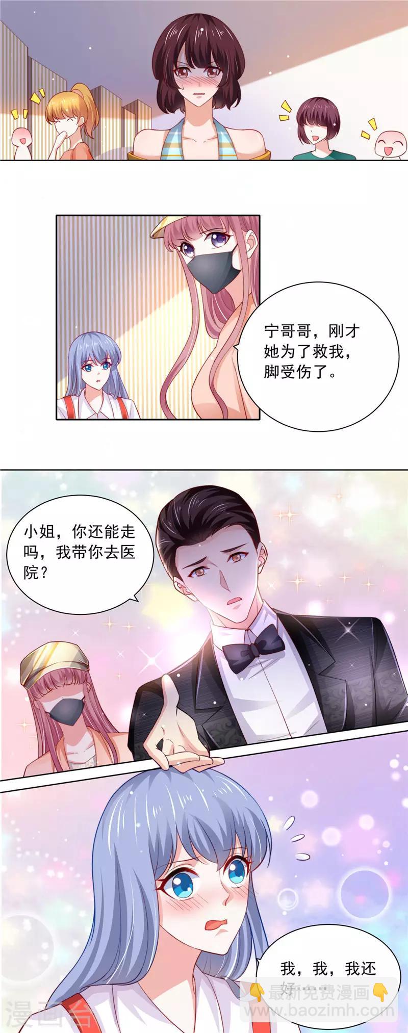 第二季第77话 捡个妹子-第124话