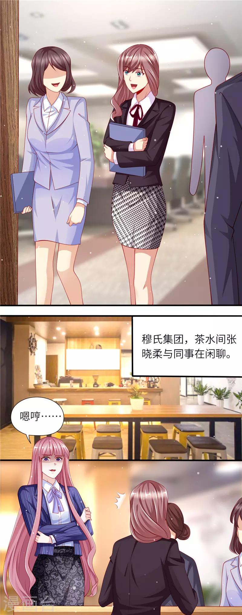 第二季第79话 把柄-第126话