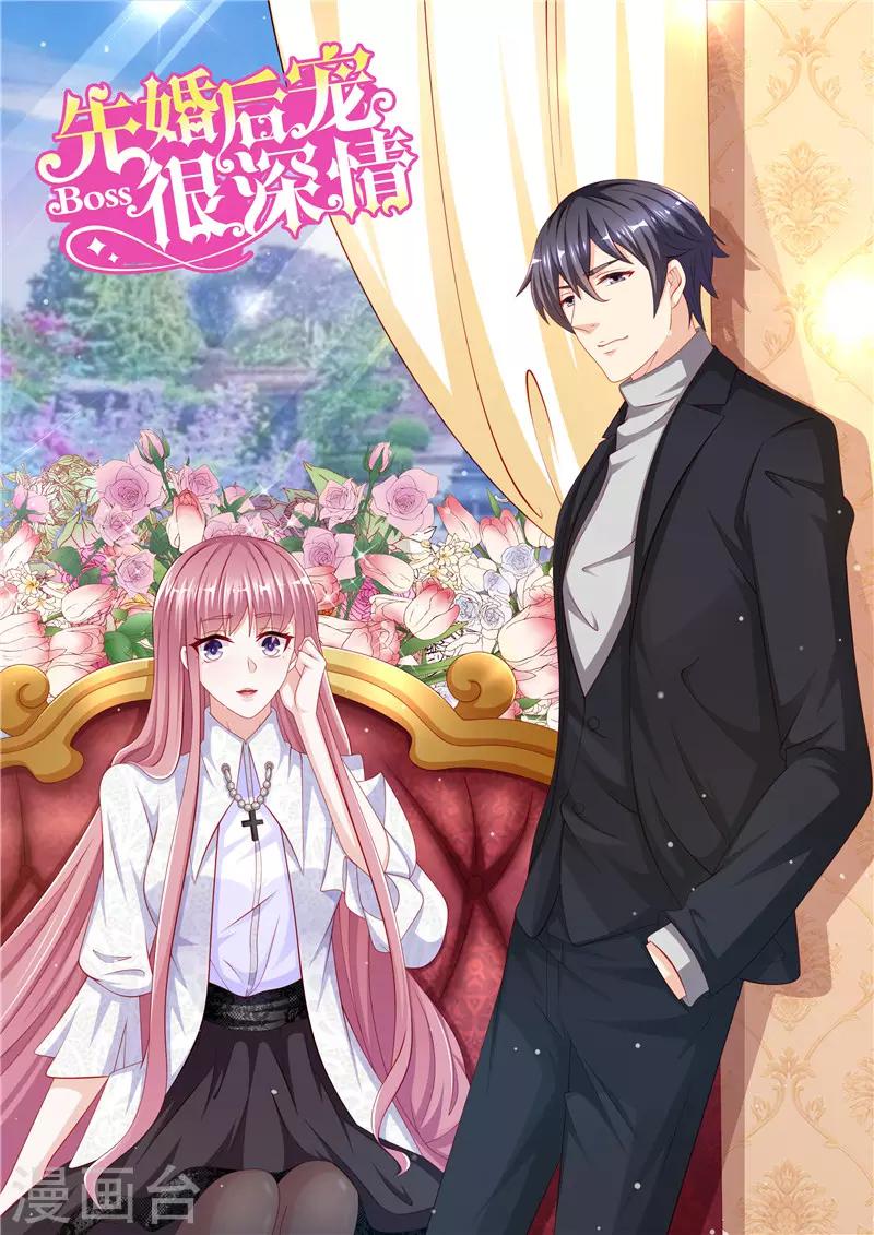 第二季第85话 黑客-第132话