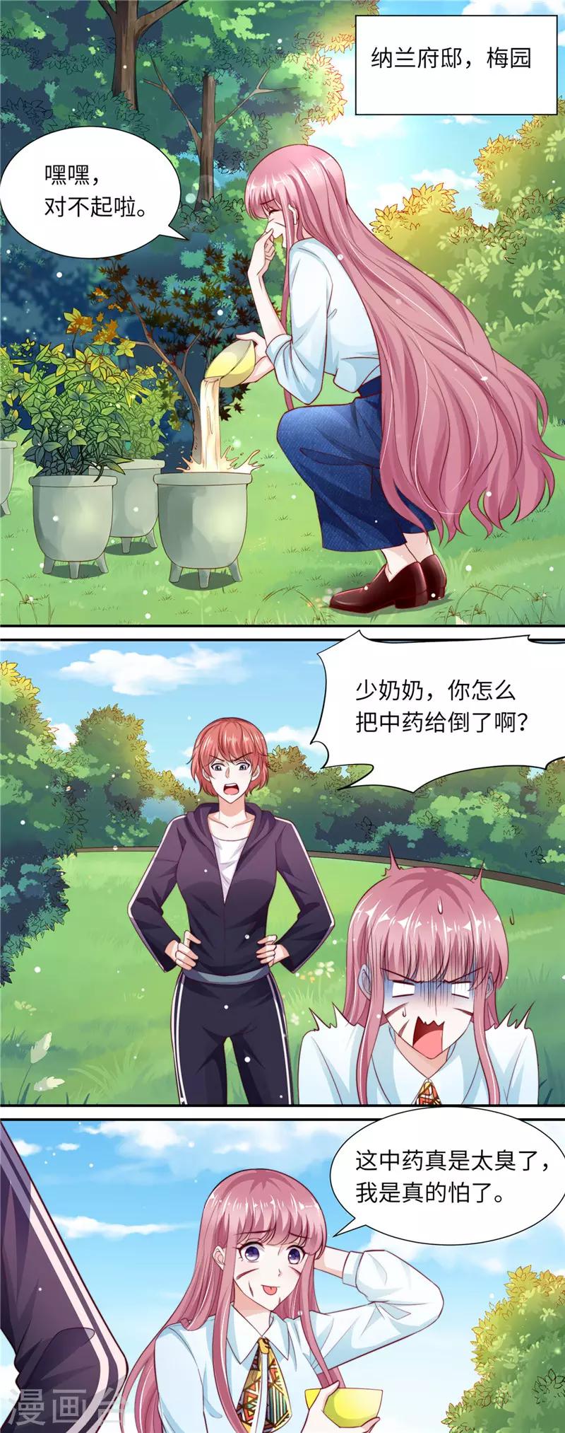 第二季第85话 黑客-第132话