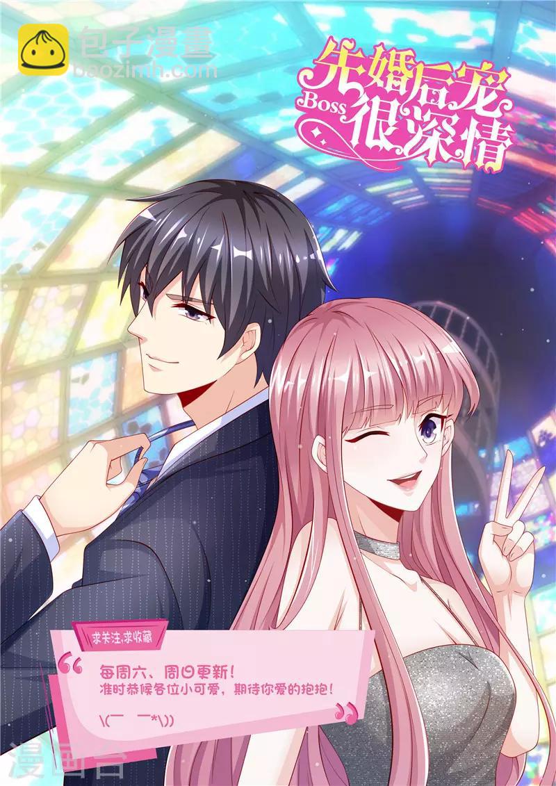 第二季第87话 试探-第134话